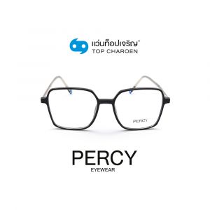 แว่นสายตา PERCY วัยรุ่นพลาสติก รุ่น 8317-C1 (กรุ๊ป 35)