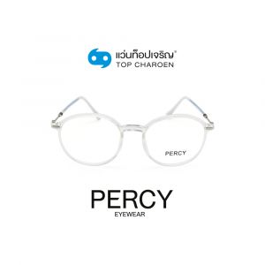 แว่นสายตา PERCY วัยรุ่นพลาสติก รุ่น 8300-C6 (กรุ๊ป 48)