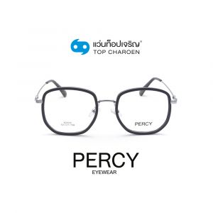 แว่นสายตา PERCY วัยรุ่นโลหะ รุ่น K0009-C7 (กรุ๊ป 65)