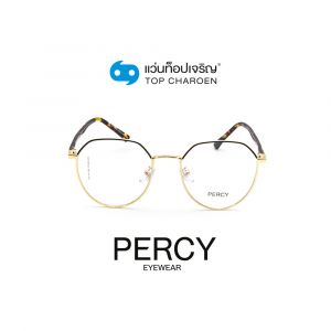 แว่นสายตา PERCY วัยรุ่นโลหะ รุ่น KBT98523-C6 (กรุ๊ป 53)