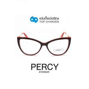 แว่นสายตา PERCY ผู้ใหญ่หญิงพลาสติก รุ่น HC0624-C2 (กรุ๊ป 55)