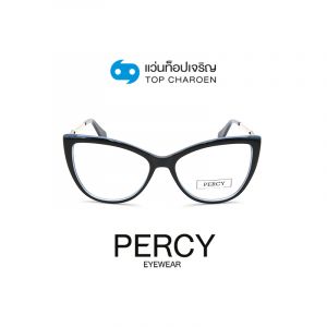 แว่นสายตา PERCY ผู้ใหญ่หญิงพลาสติก รุ่น HC0624-C3 (กรุ๊ป 55)