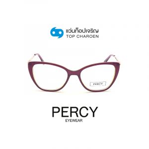 แว่นสายตา PERCY ผู้ใหญ่หญิงพลาสติก รุ่น HC0627-C3 (กรุ๊ป 55)