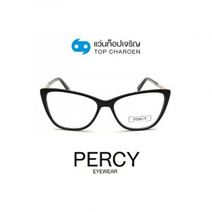 แว่นสายตา PERCY ผู้ใหญ่หญิงพลาสติก รุ่น HC0628-C1 (กรุ๊ป 55)