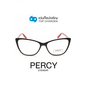 แว่นสายตา PERCY ผู้ใหญ่หญิงพลาสติก รุ่น HC0628-C2 (กรุ๊ป 55)