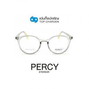 แว่นสายตา PERCY วัยรุ่นพลาสติก รุ่น 22006-C4 (กรุ๊ป 29)