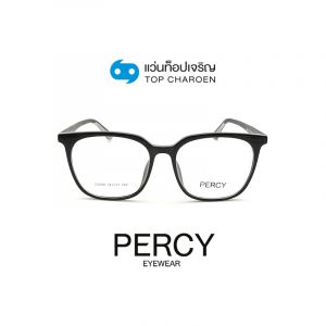 แว่นสายตา PERCY วัยรุ่นพลาสติก รุ่น 22008-C1 (กรุ๊ป 29)