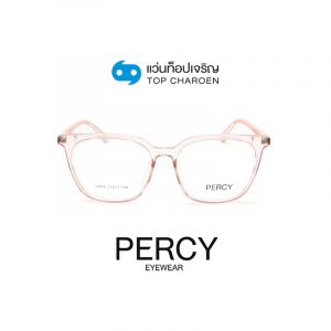 แว่นสายตา PERCY วัยรุ่นพลาสติก รุ่น 22008-C3 (กรุ๊ป 29)
