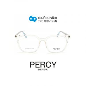 แว่นสายตา PERCY วัยรุ่นพลาสติก รุ่น 22008-C5 (กรุ๊ป 29)