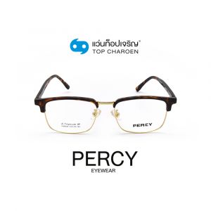 แว่นสายตา PERCY วัยรุ่นโลหะ รุ่น F89004-C5 (กรุ๊ป 75)