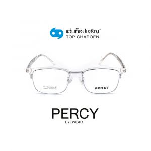 แว่นสายตา PERCY วัยรุ่นโลหะ รุ่น F89004-C7 (กรุ๊ป 75)