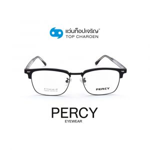 แว่นสายตา PERCY วัยรุ่นโลหะ รุ่น F89006-C3 (กรุ๊ป 75)