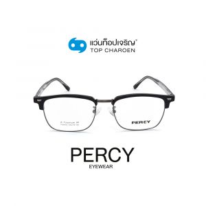 แว่นสายตา PERCY วัยรุ่นโลหะ รุ่น F89006-C4 (กรุ๊ป 75)