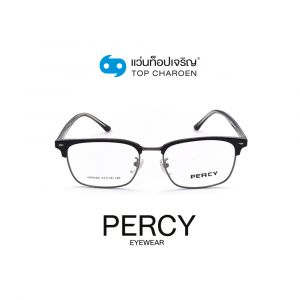 แว่นสายตา PERCY วัยรุ่นโลหะ รุ่น H90066-C01 (กรุ๊ป 65)