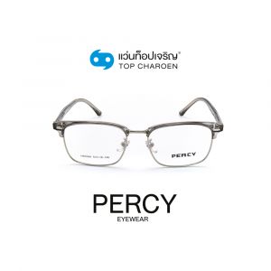 แว่นสายตา PERCY วัยรุ่นโลหะ รุ่น H90066-C04 (กรุ๊ป 65)