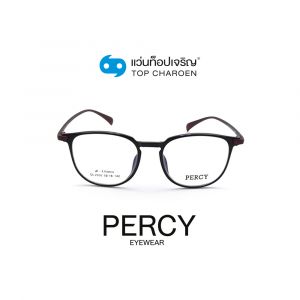 แว่นสายตา PERCY วัยรุ่นพลาสติก รุ่น QL2000 -C6 (กรุ๊ป 45)