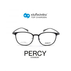 แว่นสายตา PERCY วัยรุ่นพลาสติก รุ่น QL2001 -C5 (กรุ๊ป 45)