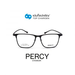 แว่นสายตา PERCY วัยรุ่นพลาสติก รุ่น QL2006 -C1 (กรุ๊ป 45)