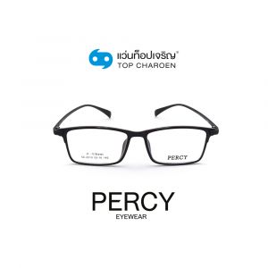 แว่นสายตา PERCY วัยรุ่นพลาสติก รุ่น QL2010 -C1 (กรุ๊ป 45)
