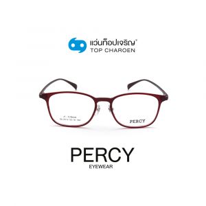 แว่นสายตา PERCY วัยรุ่นพลาสติก รุ่น QL2012 -C3 (กรุ๊ป 45)