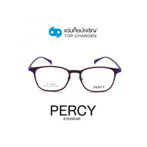 แว่นสายตา PERCY วัยรุ่นพลาสติก รุ่น QL2012 -C4 (กรุ๊ป 45)