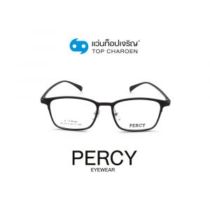 แว่นสายตา PERCY วัยรุ่นพลาสติก รุ่น QL2015 -C2 (กรุ๊ป 45)
