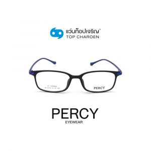 แว่นสายตา PERCY วัยรุ่นพลาสติก รุ่น QL2016 -C5 (กรุ๊ป 45)
