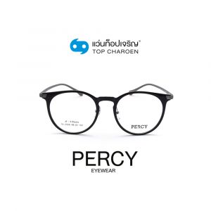 แว่นสายตา PERCY วัยรุ่นพลาสติก รุ่น QL2020 -C6 (กรุ๊ป 45)