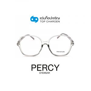 กรอบแว่น PERCY แว่นสำเร็จ Blue Cut ไม่มีค่าสายตา รุ่น 51191 สี C2 ขนาด 57 (กรุ๊ป RG70)