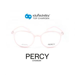 แว่นสายตา PERCY วัยรุ่นพลาสติก รุ่น 6814-C9 (กรุ๊ป 33 )