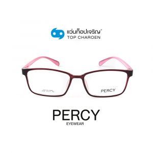 แว่นสายตา PERCY วัยรุ่นพลาสติก รุ่น 6836-C6 (กรุ๊ป 33 )