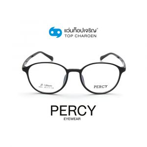 แว่นสายตา PERCY วัยรุ่นพลาสติก รุ่น 6601-C1 (กรุ๊ป 38)