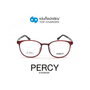 แว่นสายตา PERCY วัยรุ่นพลาสติก รุ่น 6606-C4 (กรุ๊ป 38)