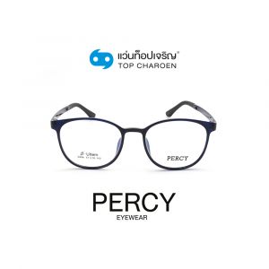 แว่นสายตา PERCY วัยรุ่นพลาสติก รุ่น 6606-C5 (กรุ๊ป 38)