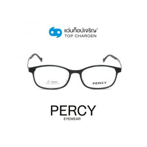 แว่นสายตา PERCY วัยรุ่นพลาสติก รุ่น A1932-C7 (กรุ๊ป 45)