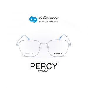 แว่นสายตา PERCY วัยรุ่นโลหะ รุ่น 70082-C4 (กรุ๊ป 39)