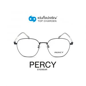 แว่นสายตา PERCY วัยรุ่นโลหะ รุ่น 8167-C1 (กรุ๊ป 39)