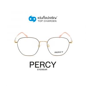 แว่นสายตา PERCY วัยรุ่นโลหะ รุ่น 8167-C2 (กรุ๊ป 39)