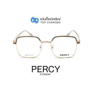 แว่นสายตา PERCY วัยรุ่นโลหะ รุ่น A1942-C8 (กรุ๊ป 43)