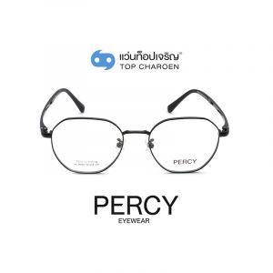 แว่นสายตา PERCY วัยรุ่นโลหะ รุ่น XC-8048-C4 (กรุ๊ป 45 )