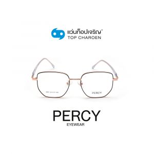 แว่นสายตา PERCY วัยรุ่นโลหะ รุ่น 2407-C4 (กรุ๊ป 45)