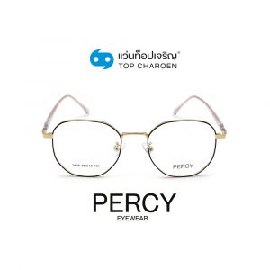 แว่นสายตา PERCY วัยรุ่นโลหะ รุ่น 2408-C2 (กรุ๊ป 45)