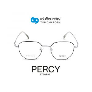 แว่นสายตา PERCY วัยรุ่นโลหะ รุ่น 2412-C3 (กรุ๊ป 45)