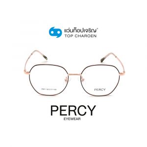 แว่นสายตา PERCY วัยรุ่นโลหะ รุ่น 2421-C4 (กรุ๊ป 45)