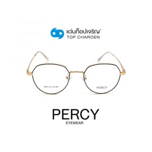 แว่นสายตา PERCY วัยรุ่นโลหะ รุ่น 2422-C2 (กรุ๊ป 45)