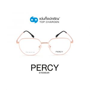 แว่นสายตา PERCY วัยรุ่นโลหะ รุ่น P519-C5 (กรุ๊ป 45)