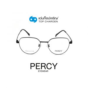 แว่นสายตา PERCY วัยรุ่นโลหะ รุ่น P522-C1 (กรุ๊ป 45)