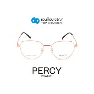 แว่นสายตา PERCY วัยรุ่นโลหะ รุ่น P522-C5 (กรุ๊ป 45)
