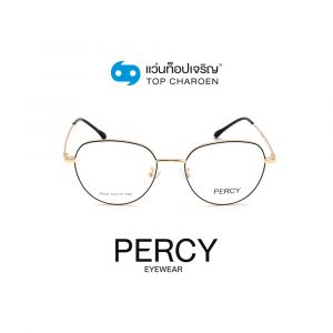 แว่นสายตา PERCY วัยรุ่นโลหะ รุ่น P532-C5 (กรุ๊ป 45)