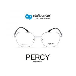 แว่นสายตา PERCY วัยรุ่นโลหะ รุ่น P537F-C4 (กรุ๊ป 45)